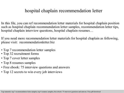 Hospital Chaplain Recommendation Letter