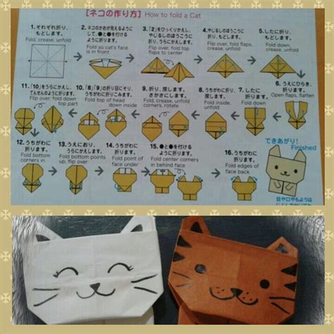 Buy 3 patterns get 1 free! Cute origami cats...how to fold. ^_^ remember to draw the ...