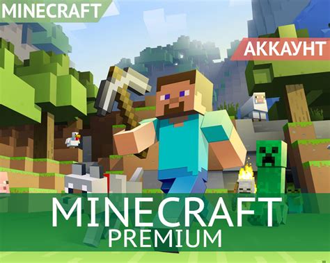 Home » video game news ⁄ minecraft ⁄. Buy Minecraft Premium+OptiFine CAPE+Transaction ID (e-mail ...