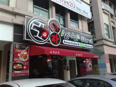 Persiaran bayan indah, 11900 bayan lepas, penang, malaysia properties (14256) for rent (4498) penang island (3756) bayan indah (64) apartment / condo / serviced residence (61) tropicana bay residence, semi furnished, for rent share on facebook; It's About Food!!: Aza Aza Starvil Korean Cuisine & BBQ ...