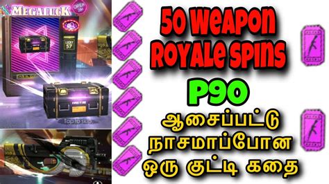 Garena free fire has been very popular with battle royale fans. 50 weapon royale spins for p90 in free fire tricks tamil ...