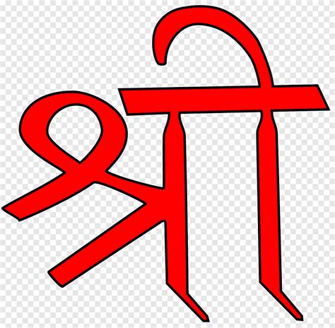 Krishna Ganesha Sri Hinduism Symbol Om Angle Text Png PNGEgg
