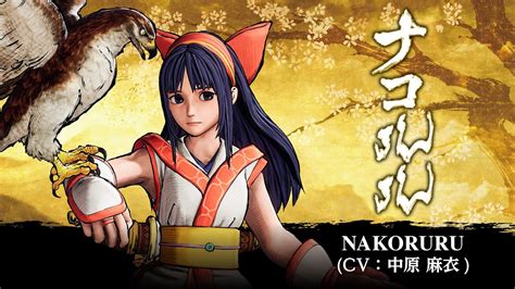 Nakoruru Samurai Shodown Samurai Spirits Character Trailer Japan