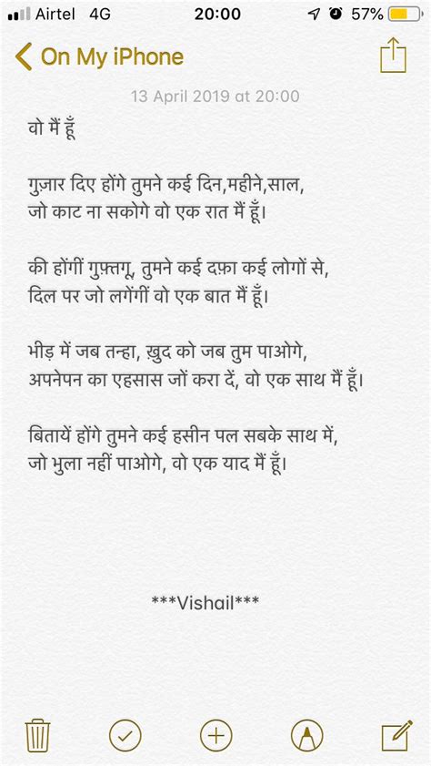 Rap love poems or love poems about rap. Pin by Ayesha on short poem in Hindi (With images) | Short ...