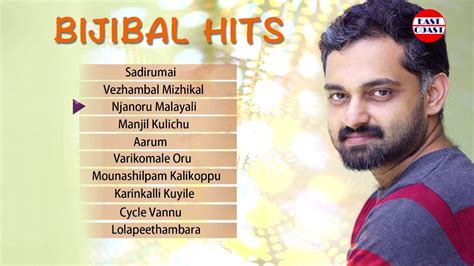 We all got to know the talent of bijibal's daughter daya when she sang the song 'pavada thumbale' now the bijibal fans are all set to enjoy the talent of another member of his family and it is none other. Bijibal Hits | Malayalam Superhit Songs | Audio Jukebox ...