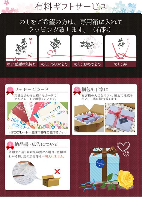 Download 結婚祝い 出産 Images For Free