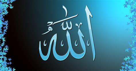 Mendidik manusia agar senantiasa selalu sabar & tawakal, hal ini tercantum pada q.s. Hikmah dan Perilaku Cerminan Iman Kepada Qada dan Qadar ...