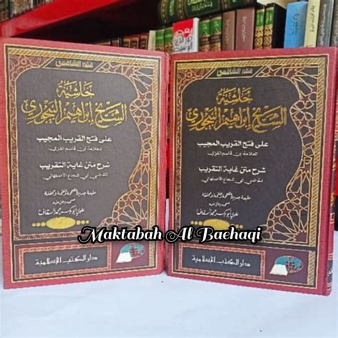 Jual Kitab Hasiyah Al Bajuri Ala Ibnu Qasim Fiqih Jilid Dki