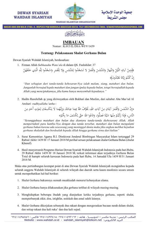 Terjadinya gerhana bulan dan matahari dikarenakan oleh revolusi bulan terhadap bumi maupun revolusi bumi terhadap matahari (arwin juli. Imbauan Tentang Pelaksanaan Shalat Gerhana Bulan - Januari ...