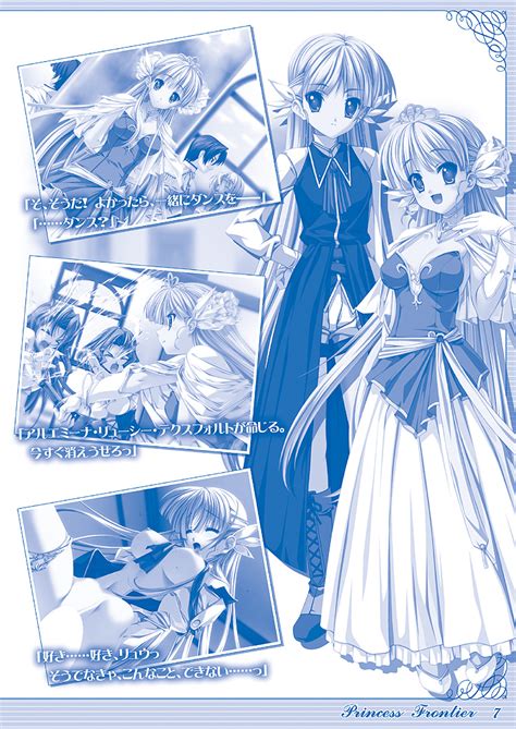 Rule 34 Arue Princess Frontier Censored Clothing Dress Page 7 Princess Frontier Senomoto