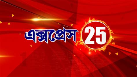 Tv9 Bangla News ৮ Ecl কর্তাকে সিবিআই আদালতে পেশ করা হল আজ Youtube