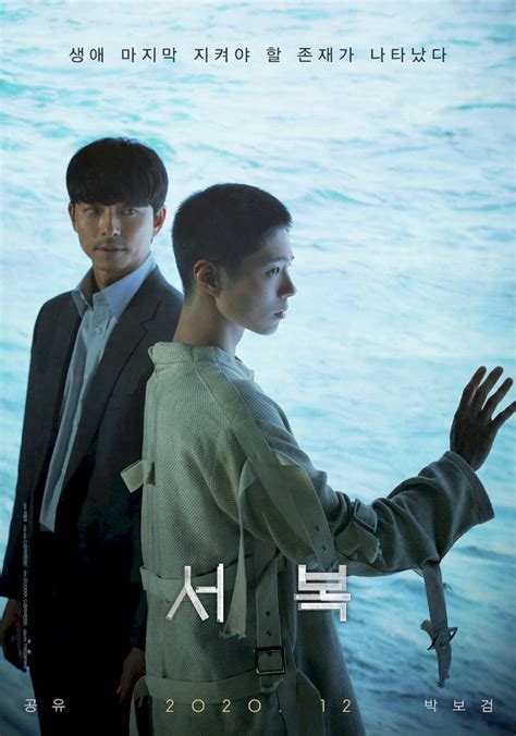 10 Rekomendasi Film Korea Terbaik Tahun 2021 Yang Wajib Ditonton