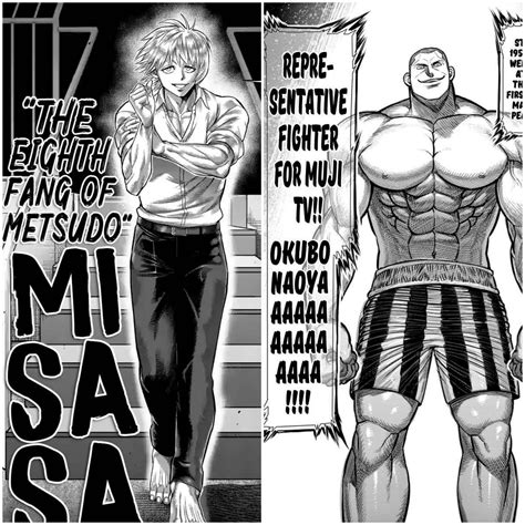 The Eighth Fang Of Metsudo Vs The King Of Combat Who Wins And Why R