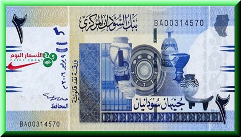 سعر الدولار في السودان الان