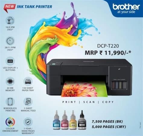 Inkjet Brother DCP-T220 Ink Tank Printer, A.S. IT Care | ID: 23145785530