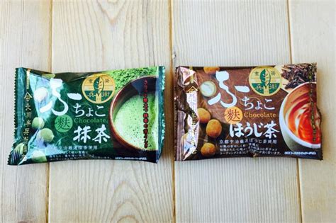 名站推薦 tips：2021年6月8日 更新失效連結 total 13 ». 『ふちょこ!』北川半兵衛商店の「抹茶」と「ほうじ茶」食べてみた 。 | 茶活 CHAKATSU