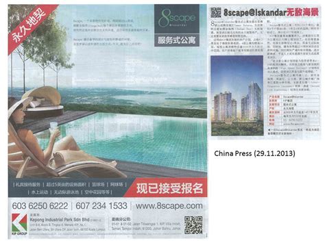 Kuala lumpur, federal territory of kuala lumpur. China Press - KIP Group of Companies