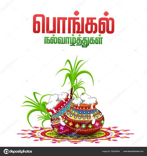 Details 100 Tamil Background Photos Abzlocalmx