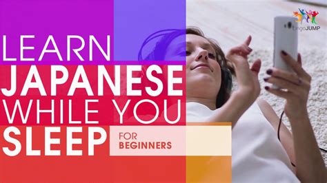 Learn Japanese While You Sleep For Beginners Learn Japanese Words And Phrases While Sleeping