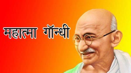 Cлушайте онлайн и cкачивайте песню gandhi punyatithi status 2020 mahatma gandhi 30 january 2021 mahatma gandhi punyatithi shaheed diwas mahatma gandhi death anniversary. Mahatma Gandhi Punyatithi 2020 Pictures, Images, HD Photos ...