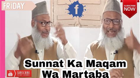 Sunnat Ka Maqam Wa Martaba By I All In One