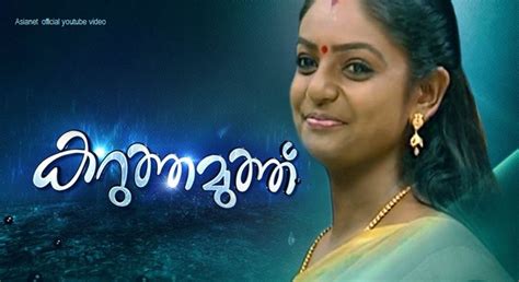 Karthika deepam serial latest మలయ ళ ల క ర త క ద ప ఎల కల స క న న ర త ల స క ద vantalakka. Karuthamuthu Watch latest episodes| Asianet Serial ...