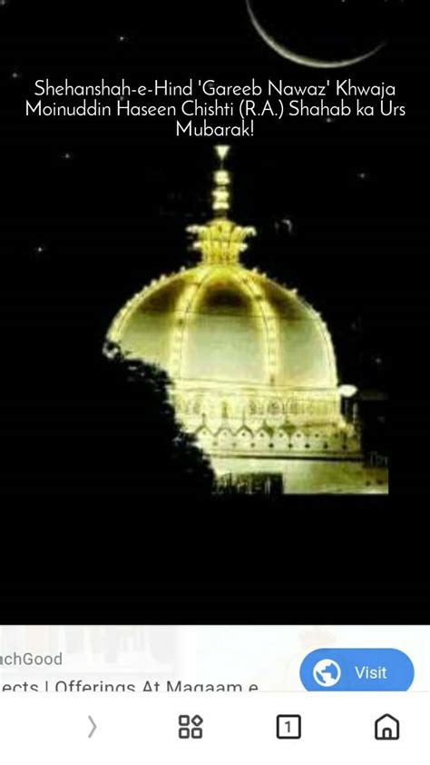 Moinuddin chishti was born in 536 ah/1141 ce in chisht in herat, afghanistan and died in 1236 ce.he is also known as gharīb nawāz benefactor of the poor. Khwaja Garib Nawaaz Full Hd Photos Download : Khwaja Garib ...