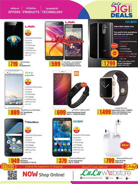 Samsung J5 Pro Price In Qatar Lulu Laco Blog