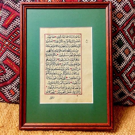Antique Quran Leaf Manuscript Surat Al Safat Dated 1845 Sold At