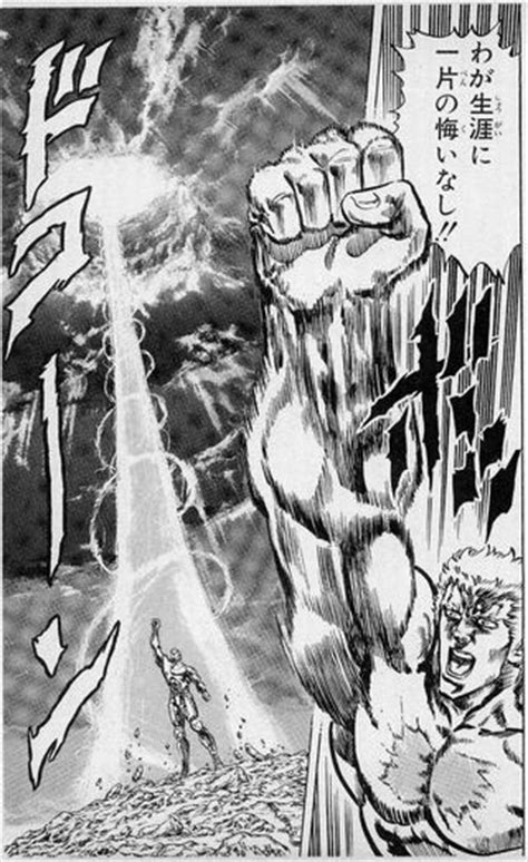 漫画『北斗の拳』最強キャラ・ラオウは涙もろい名シーンで振り返る！ ホンシェルジュ