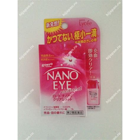 Купить капли для глаз Rohto Nano Eye Lycee для девушек не