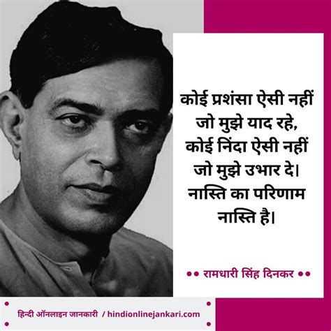 Pin On Ramdhari Singh Dinkar Poems