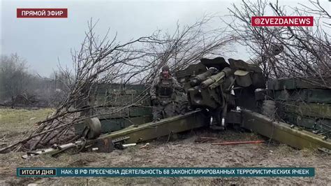 Direto Do Front On Twitter Vídeo De Uma Unidade De Artilharia Russa
