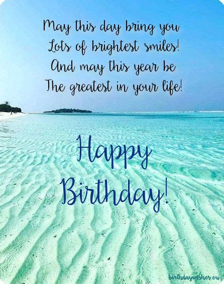 I wish you uniqueness, so that emotions, good events and pleasant sensations replace each other with a bright kaleidoscope, give a wonderful mood and make life rich! birthday image for best friend | Birthday wishes best friend, Happy birthday quotes for friends