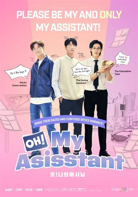 oh my assistant 2022 web drama cast summary kpopmap