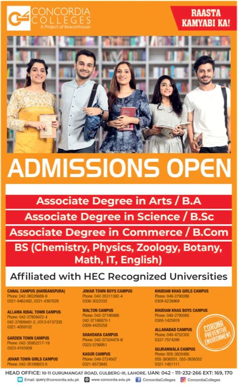concordia colleges bs ba admissions 2020 result pk