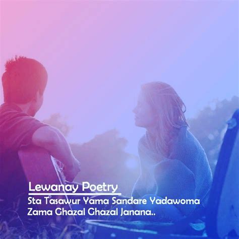 Lewanay Poetry Ghazal Ghazal Janan Poetry Zama Instagram