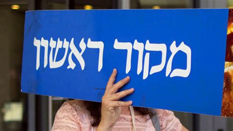 היה גם שר בממשלות ישראל וראש עיריית ירושלים. פרשת ינון מגל: ב''מקור ראשון'' סימנו מטרה על הקורבן במקום ...