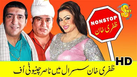 Zafri Khan Non Stop Comedy Zafri Khan With Nasir Chinyoti Full Hd