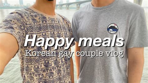 happy meals korean gay couple vlog [eng sub 한국 게이커플 브이로그] youtube