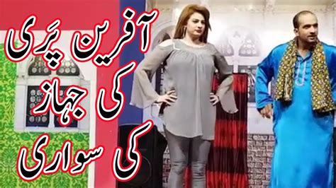 Afreen Pari Waseem Punnu And Sarfraz Vicky 2018 New Pakistani Stage