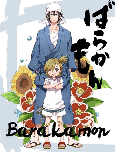 Anime Review Barakamon Anime Amino