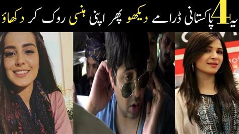 Top 4 Pakistani Funny Dramas 2020 Best Funny Dramas Ary Digital