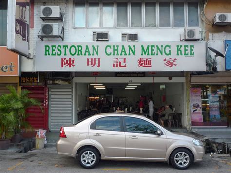 Chan meng kee restaurant 陳明記燒臘, petaling jaya, malaysia. PawPrints in Pizza Sauce: Wantan Mee with Lard @ Restoran ...