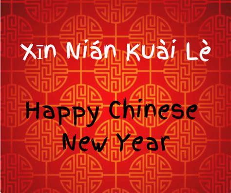 Xin is new and nian is year. Chinese New Year Xin Nian Kuai Le - Best Season Ideas