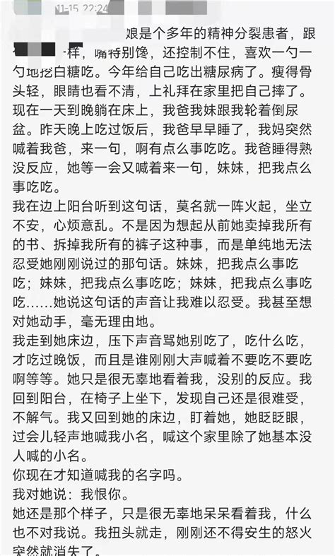 [不懂就问] 妈妈对我而言是什么？ nga玩家社区