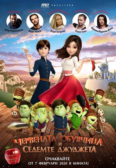 Since they don't seem to have an owner, she decides to bring them home. Watch Streaming Red Shoes and the Seven Dwarfs (2019) Full ...