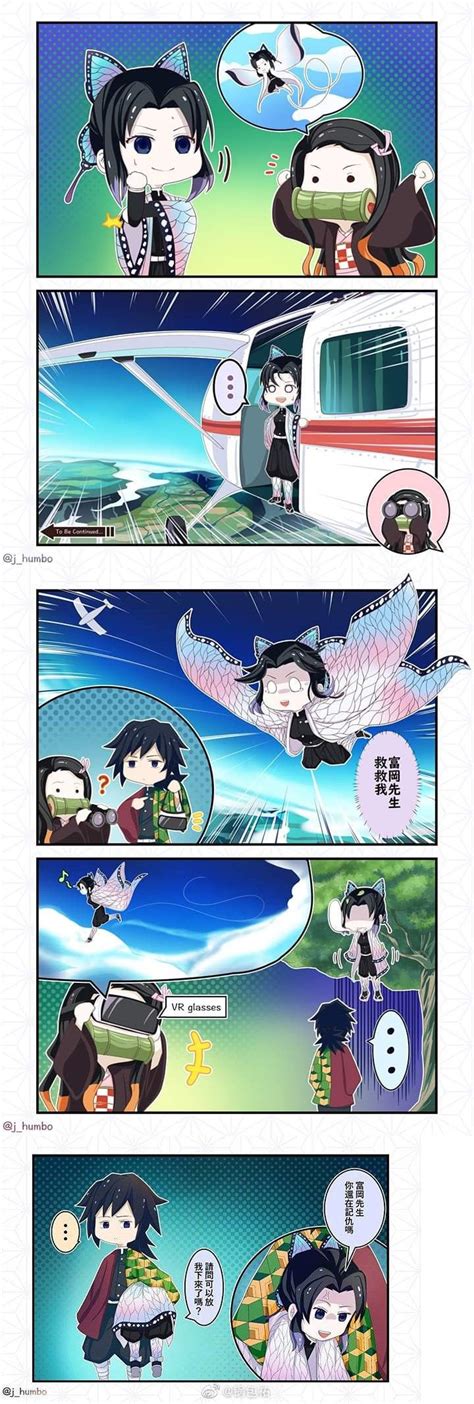 Nezuko Funny Meme Demon Slayer Kimetsu No Yaiba Fanarts Anime