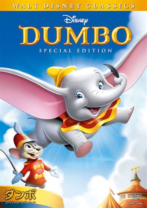 Dumbo Special Edition Dvd Audio Amazonde Dvd And Blu Ray