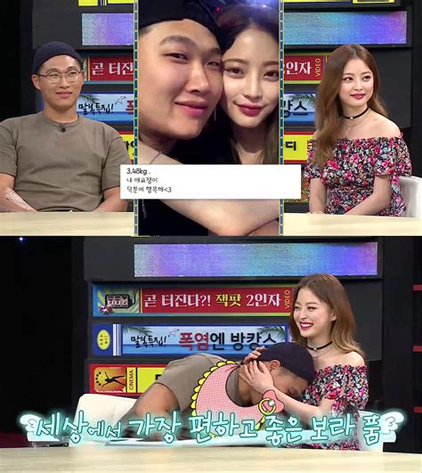 연예, 윤계상, yoonkyesang community portal dcinside. 스윙스 여자친구 임보라, 과거 사진 '주목'